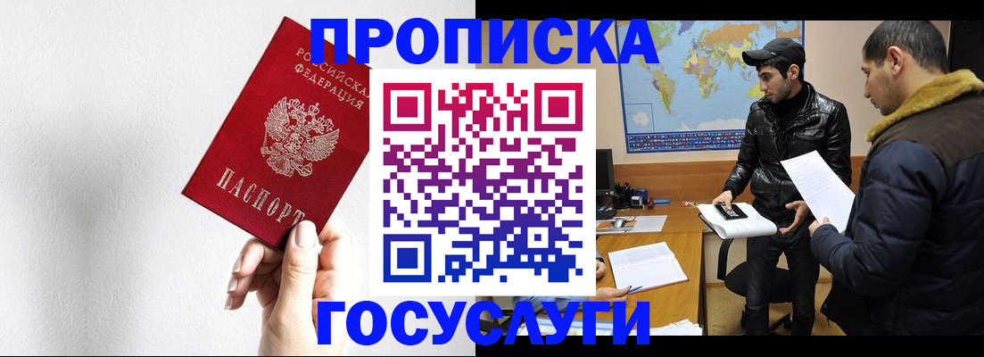 регистрация для дет. сада в Ковылкино