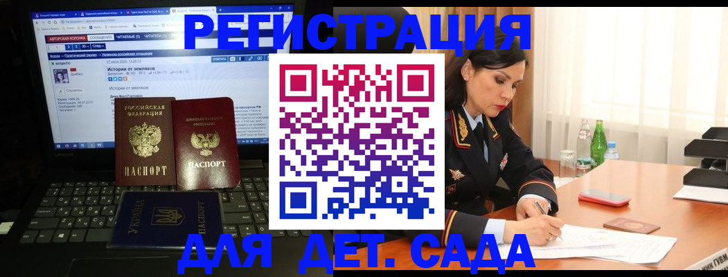 прописка для кредита в Ковылкино